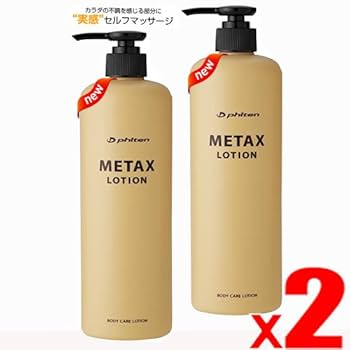 【リアン】Lien ファヴェール ミルクローション【お買い得10本セット】 ロウレンス（LAWRENCE） シャイニングスルー ヘアオイル マベル